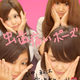 Illustration for article titled Japanese Photo Trend: Pretend Toothaches